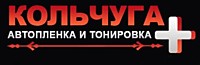 Кольчуга плюс